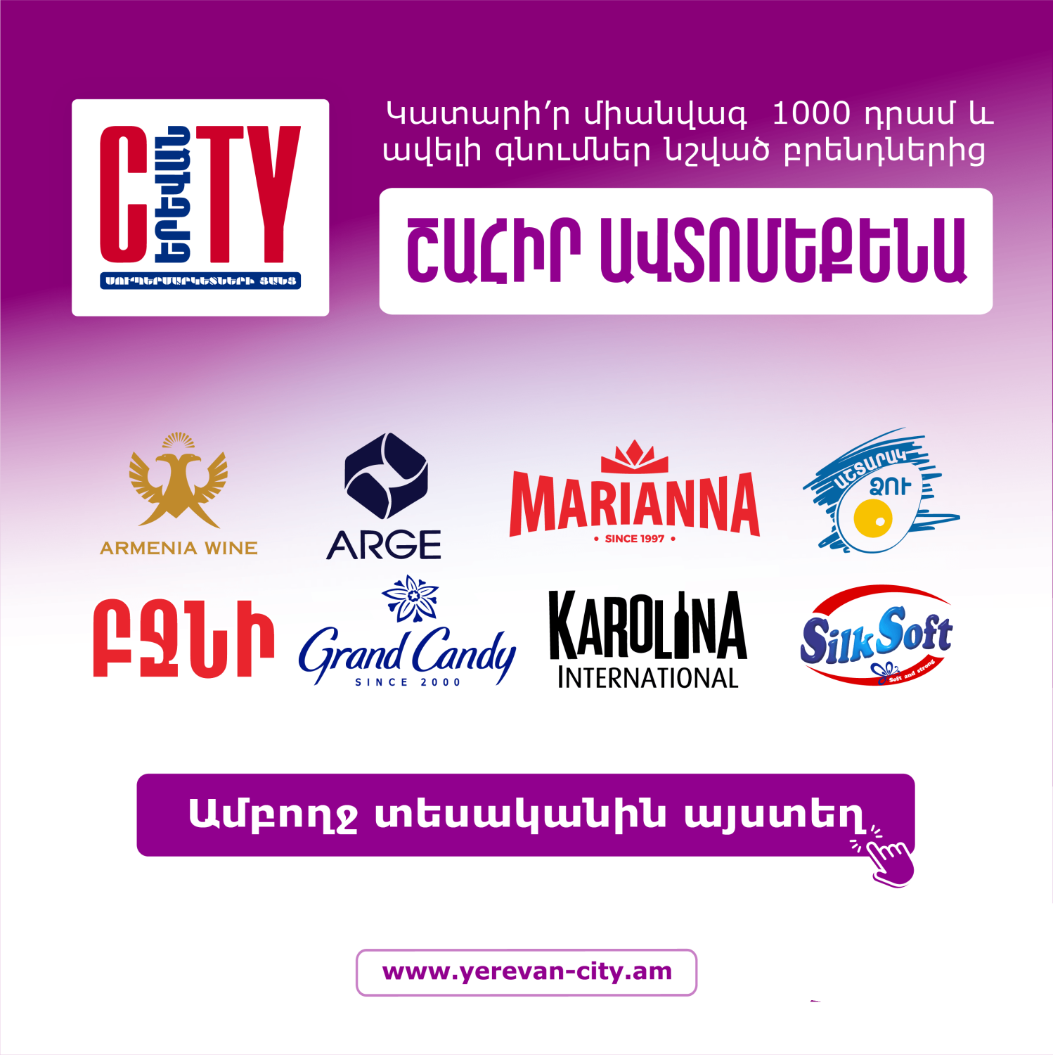 Армян сексін көру Армян сексін көру